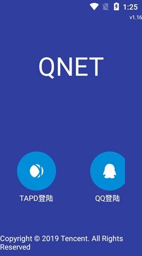 下载QNet2.1.5 - 无需构建弱网环境的Android系统工具