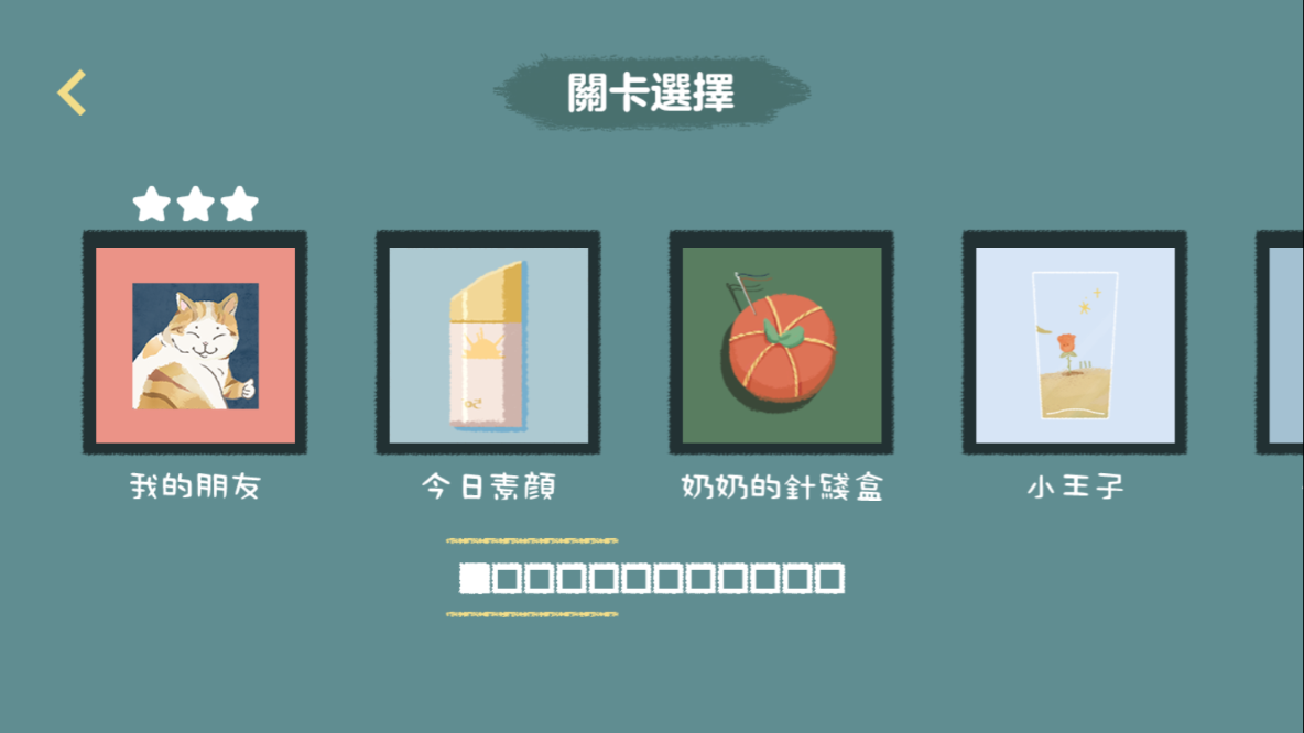 收纳打扫大师手游：整理挑战，让生活更有序