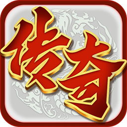 烈火封神：经典传奇，自由刷本，超高爆率的打怪盛宴