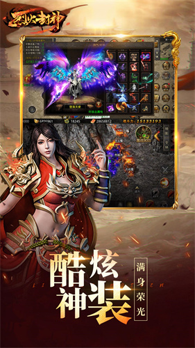 烈火封神：经典传奇，自由刷本，超高爆率的打怪盛宴