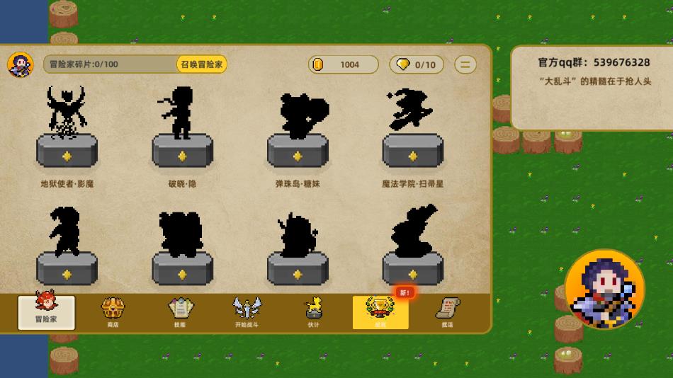 传说之旅官方正版1.6.118下载 - Android冒险解密手游