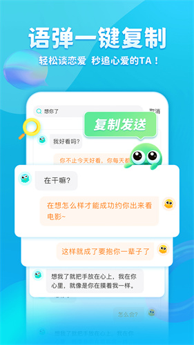 章鱼输入法最新版下载：智能生成表情包，简化输入更高效