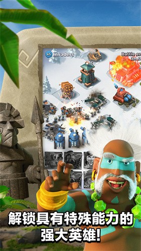下载海岛奇兵正版 - Android 策略战争游戏