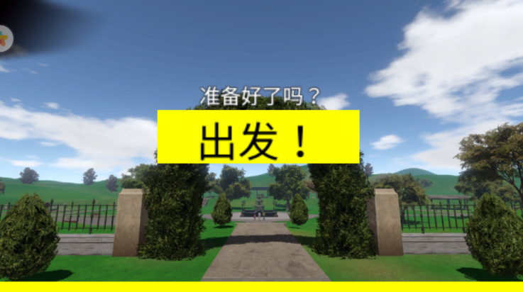 极速青春终极狂飙：下载游戏，开启冒险之旅