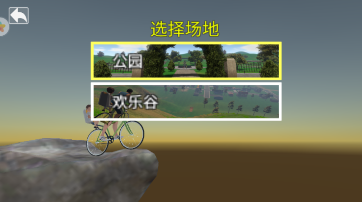 极速青春终极狂飙：下载游戏，开启冒险之旅