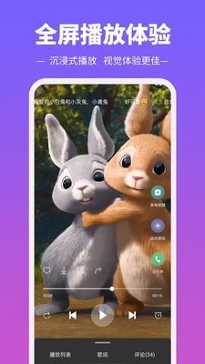 铃声多多最新版：如何下载并设置手机铃声