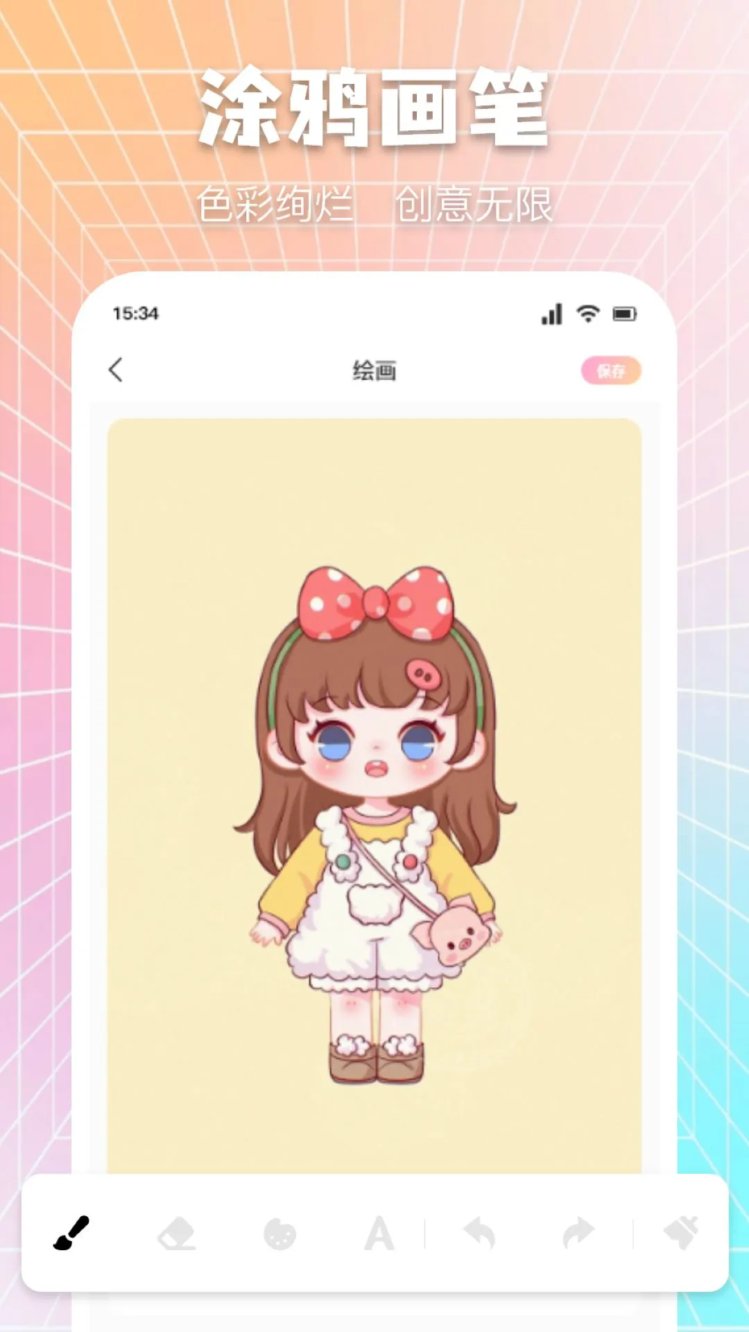 众玩助手APP：下载手机美化工具，创作个性化作品
