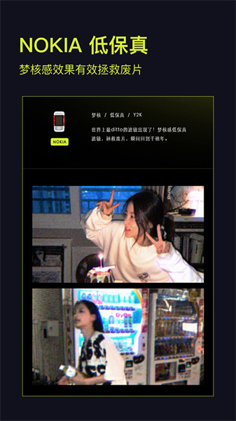 咔皮相机：穿越时光的复古滤镜选择
