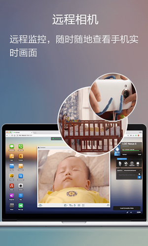 AirDroid安卓版 - Android系统文件管理工具