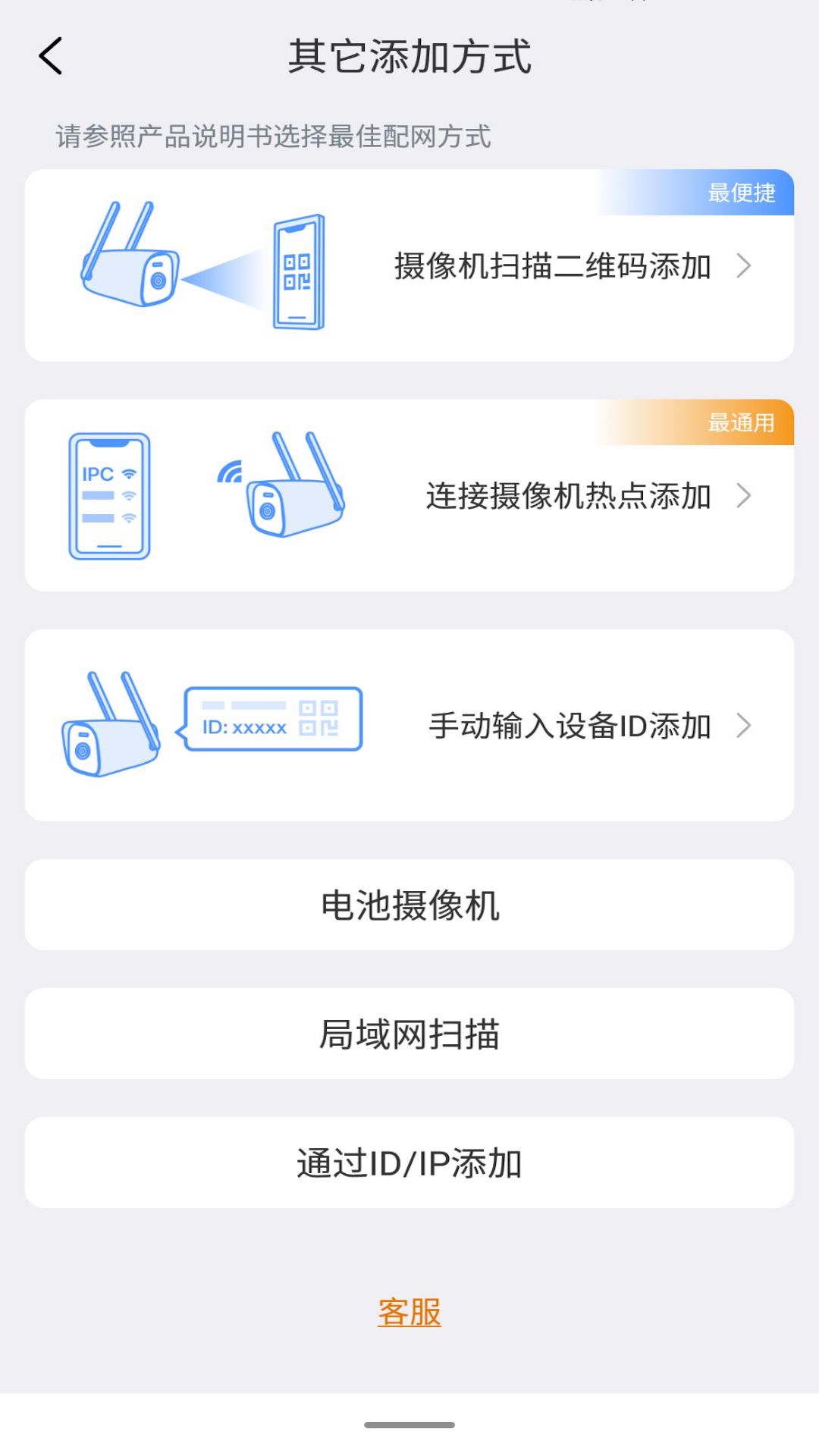 Lincam摄像头App：全天候实时远程监控解决方案