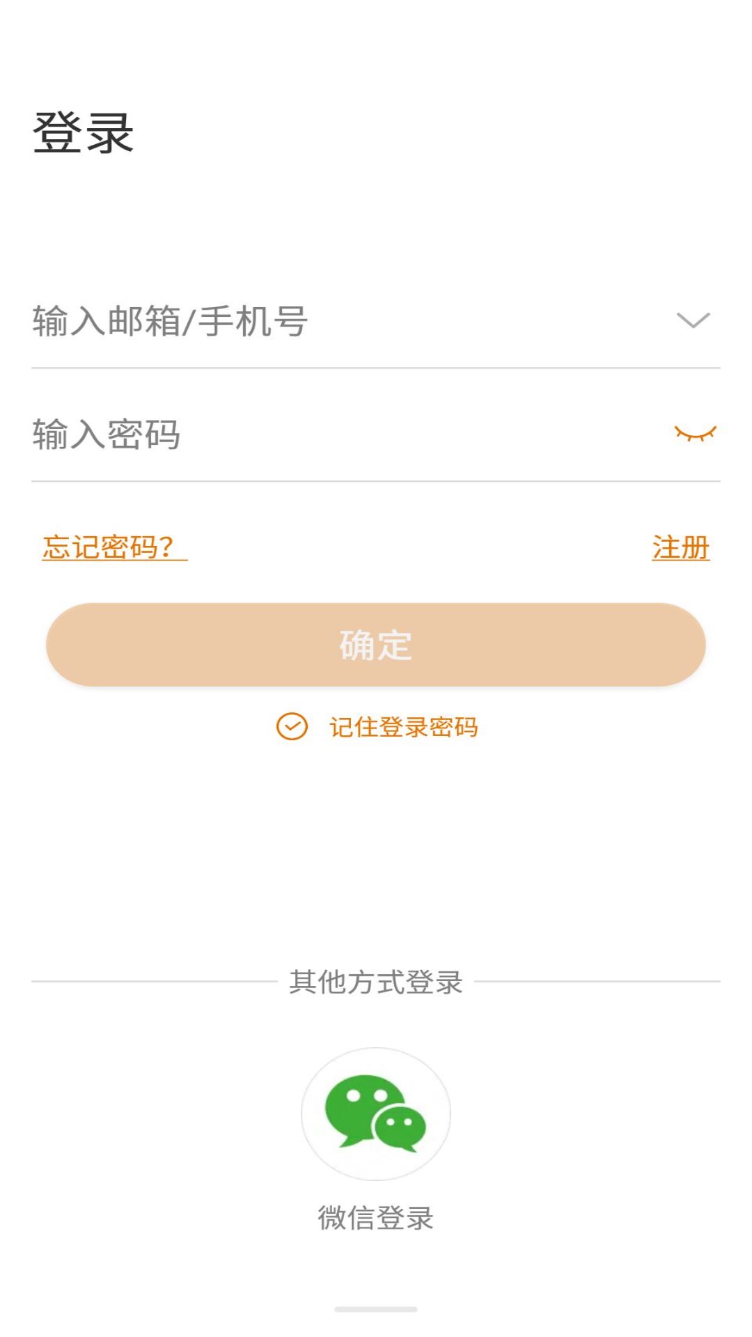 Lincam摄像头App：全天候实时远程监控解决方案