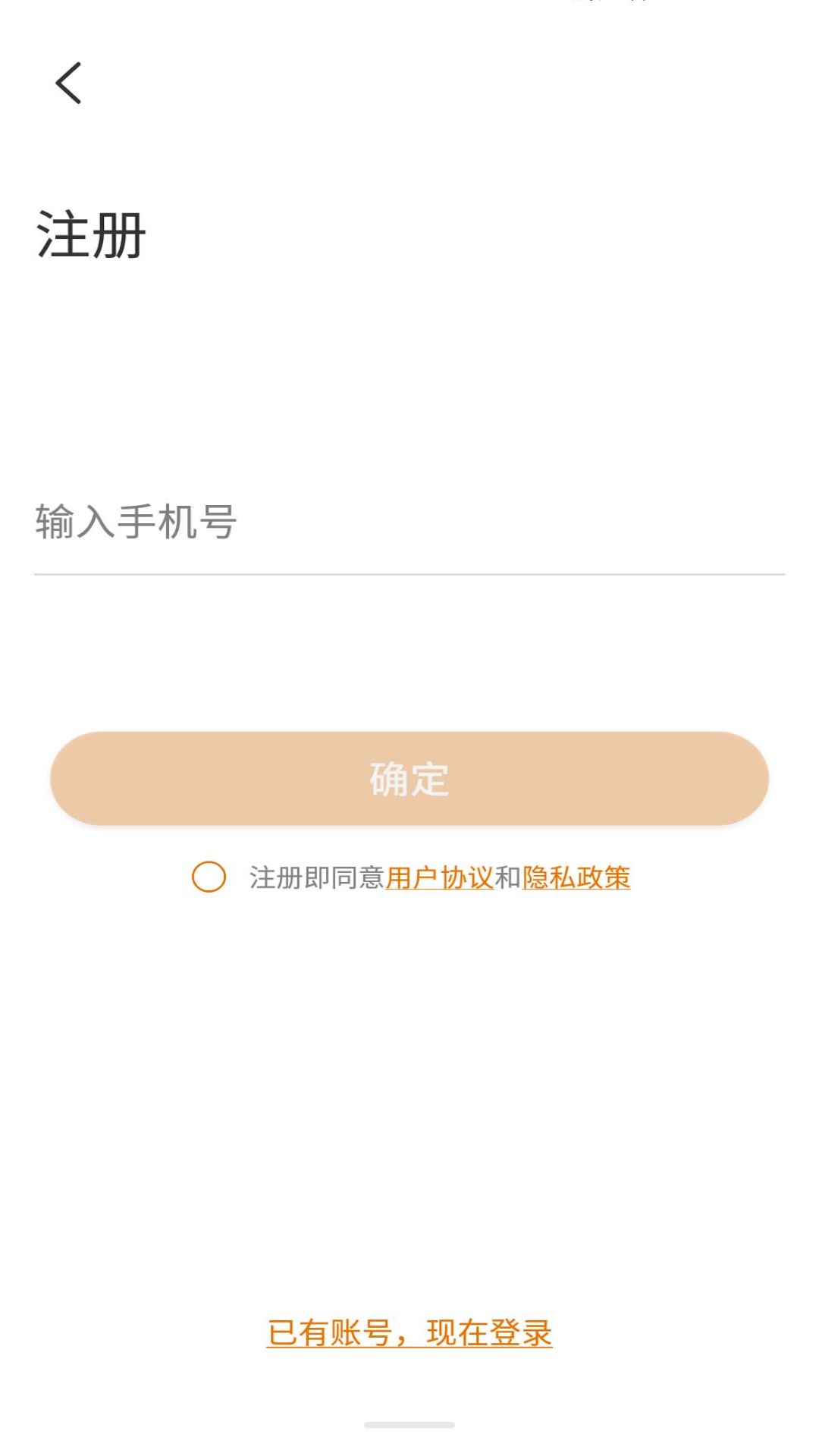 Lincam摄像头App：全天候实时远程监控解决方案