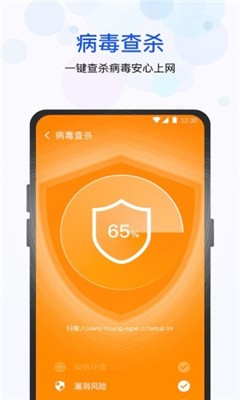 下载极快清理管家：高效解决手机存储问题