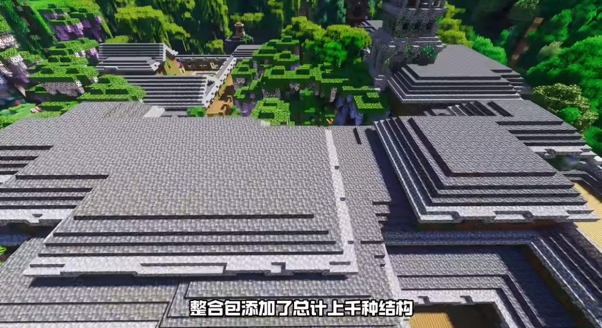 我的世界乌托邦之旅整合包下载 - 安卓冒险解密游戏