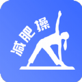 最美减肥操App：随时随地开启健身模式