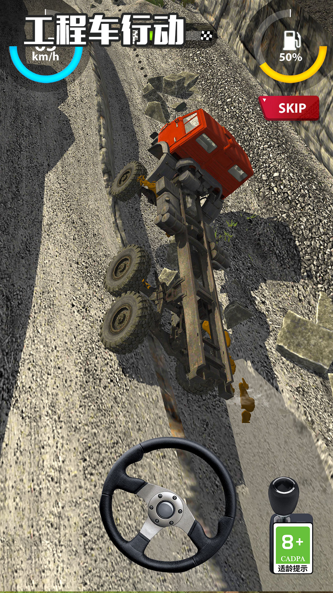 《工程车行动》下载：体验工程车驾驶乐趣，完成挑战赢取奖励