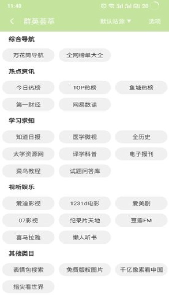 cc魔盒安卓版：安全高效的Android系统工具