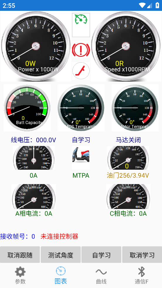 南京远驱APP旧版本下载 - 安卓软件监控控制