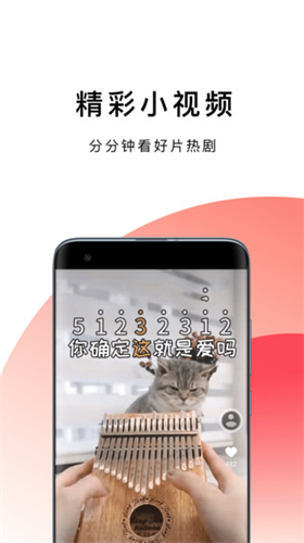 波波浏览器安装包下载 - 安卓系统工具