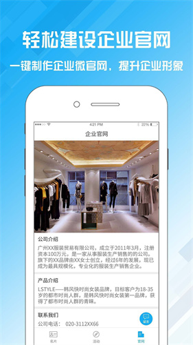 名片设计宝：打造令人难忘的在线AR名片