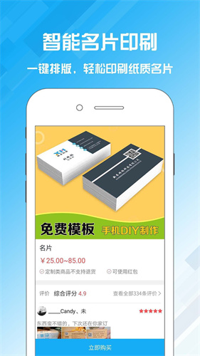 名片设计宝：打造令人难忘的在线AR名片