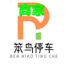 笨鸟停车商家版app - 高效管理停车场订单
