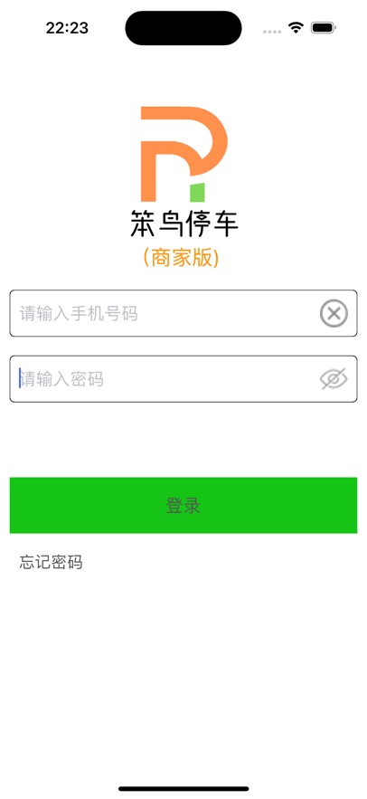笨鸟停车商家版app - 高效管理停车场订单