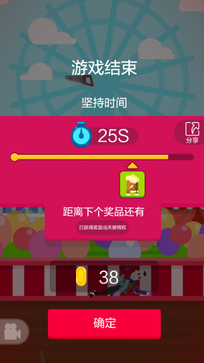 《飞刀英雄》手游下载与玩法指南