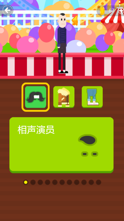 《飞刀英雄》手游下载与玩法指南