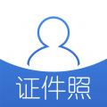 自助证件照 - Android 拍摄美化，轻松打造专业证件照