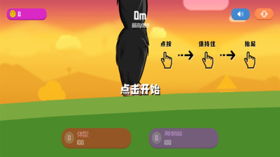 下载《怪兽粉碎城市》安卓版：释放压力，畅享解压乐趣