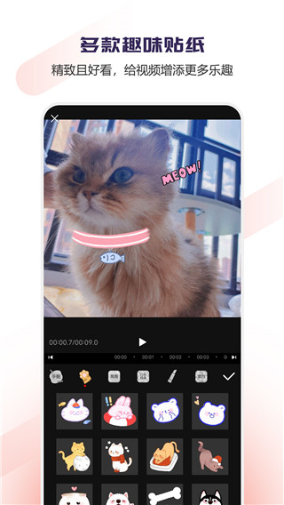 Vlog视频编辑：Android拍摄美化与无限制时长处理