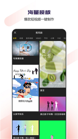 Vlog视频编辑：Android拍摄美化与无限制时长处理