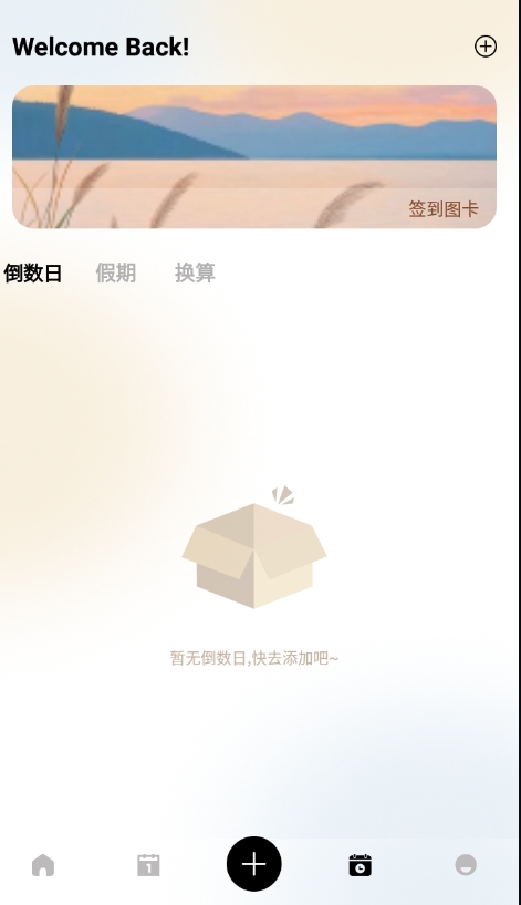 爱范圈：打造粉丝互动新平台，提升博主人气