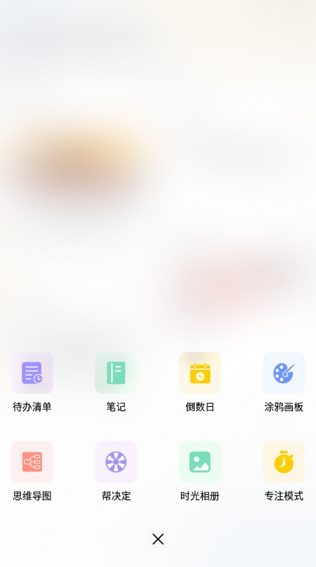 爱范圈：打造粉丝互动新平台，提升博主人气