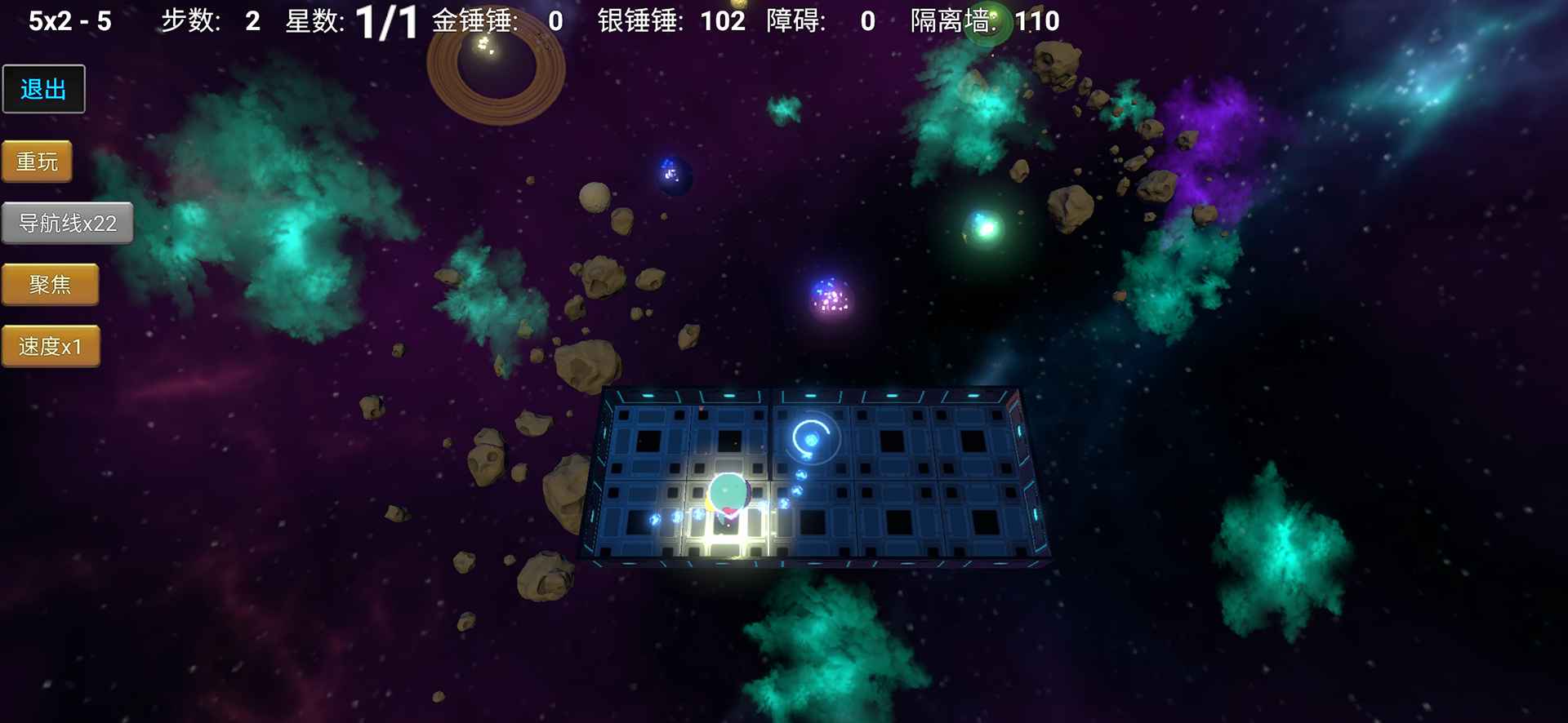 拾星人游戏下载安装 - Android 休闲益智