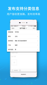 丰县论坛 - 下载Android精品软件，发现新鲜事
