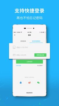 丰县论坛 - 下载Android精品软件，发现新鲜事