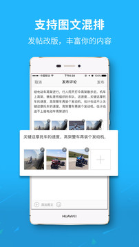 丰县论坛 - 下载Android精品软件，发现新鲜事