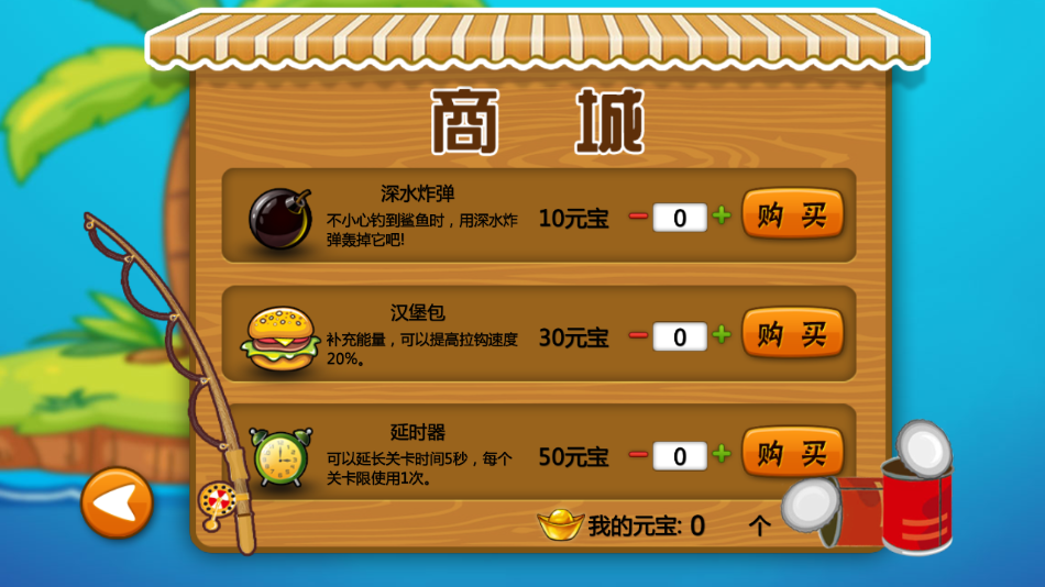 熊出没钓鱼游戏下载 - 休闲益智的钓鱼冒险