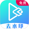 视频提取app - 一键去水印，专业视频编辑工具