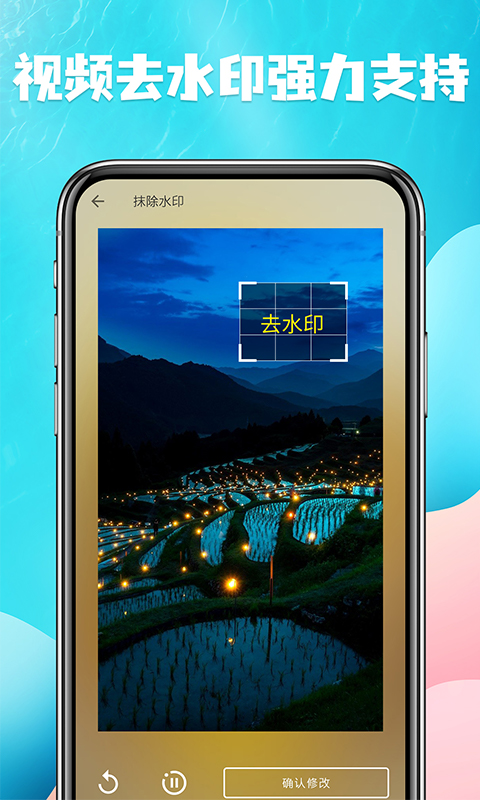 视频提取app - 一键去水印，专业视频编辑工具