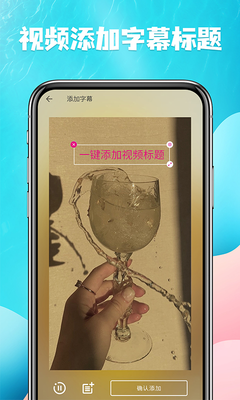 视频提取app - 一键去水印，专业视频编辑工具