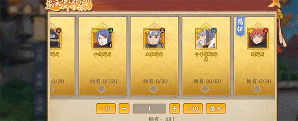 《侍忍者》完美还原火影忍者世界，体验无蓝条奥义忍术格斗