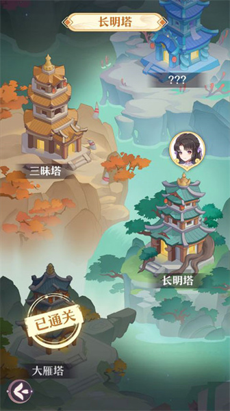 长安幻想 - 下载Android即时策略游戏