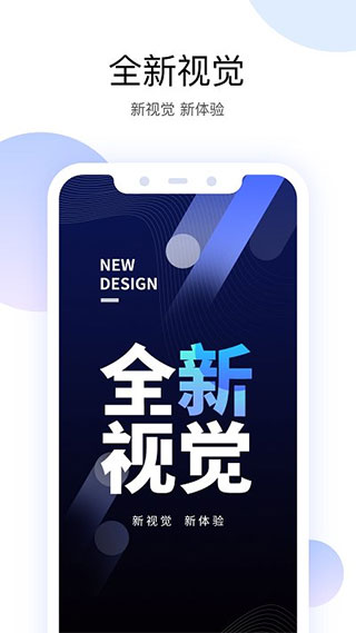 有看头监控手机版下载 - 实时查看监控画面