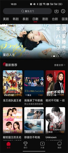 双鱼影视 - 安卓影视播放，海量资源随心选