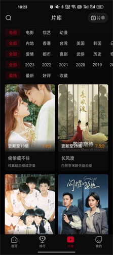 双鱼影视 - 安卓影视播放，海量资源随心选