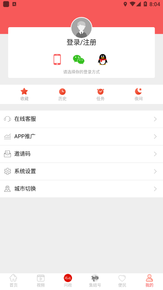 云上高坪APP - 高坪人专属生活服务平台
