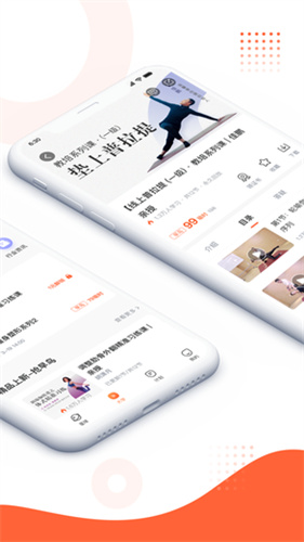 下载随心瑜：与全球瑜伽爱好者紧密相连的专业教育平台